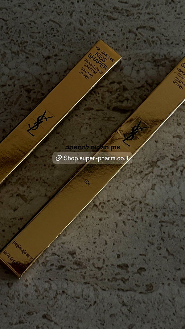 roni.benshushan instagram image archive image