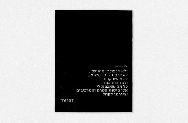 michal_cohen017 instagram image archive image