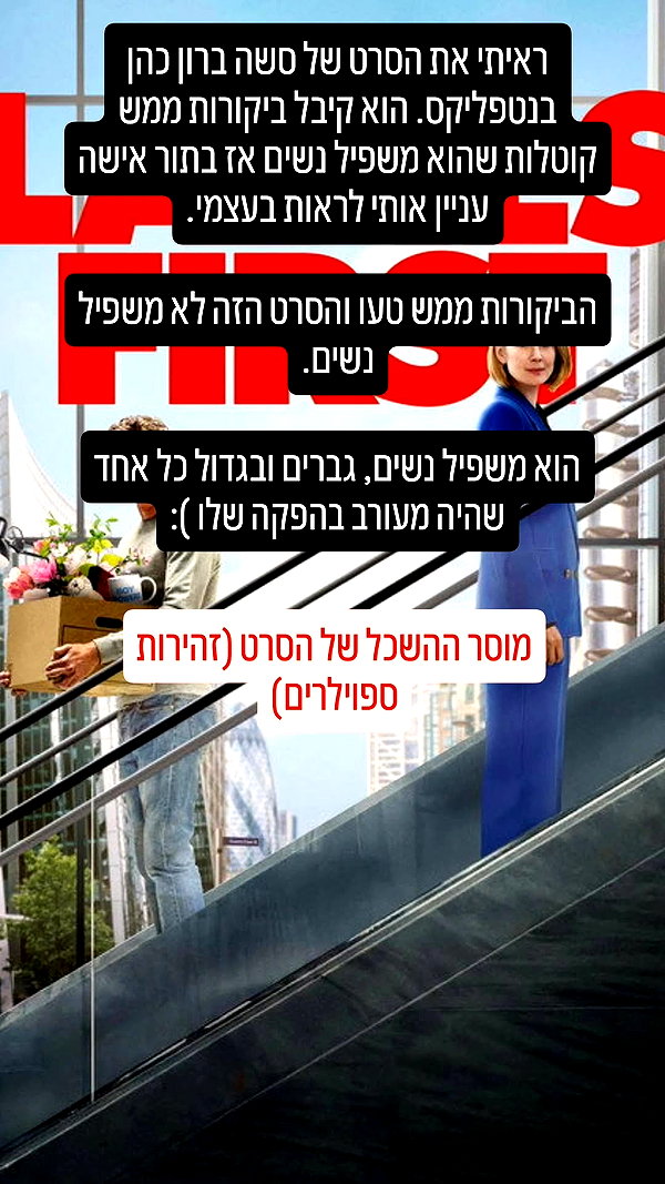 noy__erel noy__erel archive image