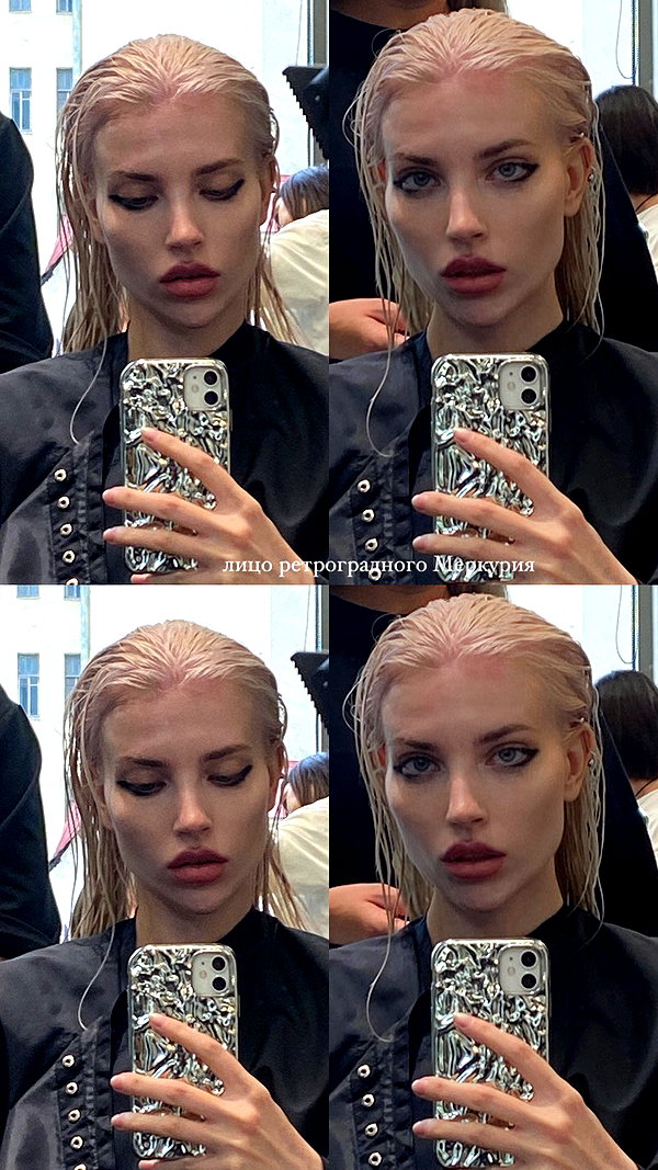 alien.hanna instagram image archive image