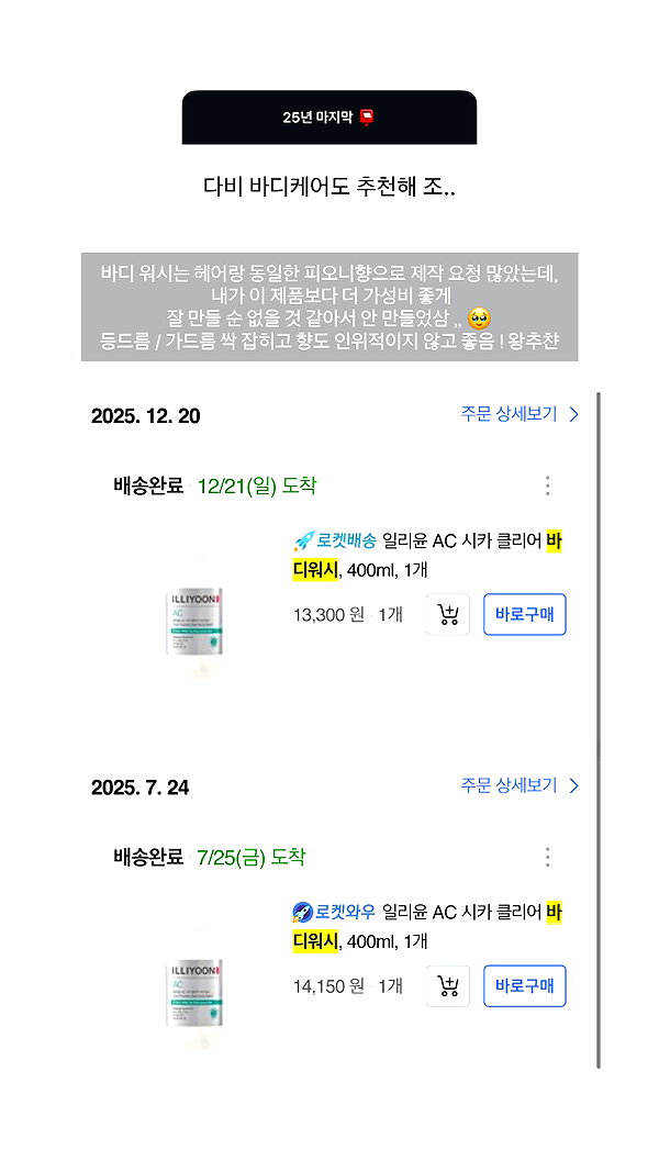 daxbin instagram image archive image