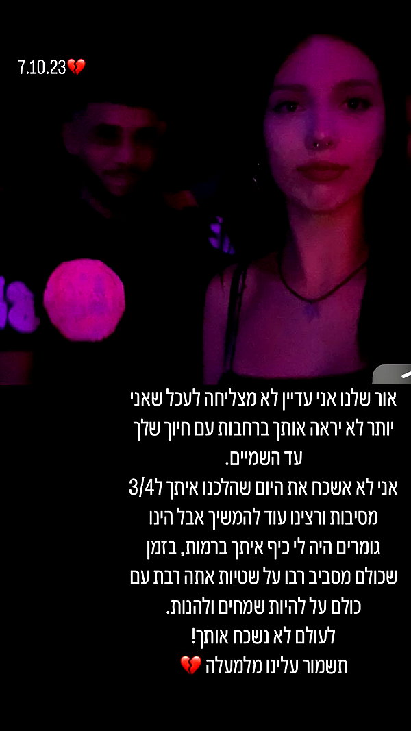 _.shelichka._ instagram image archive image