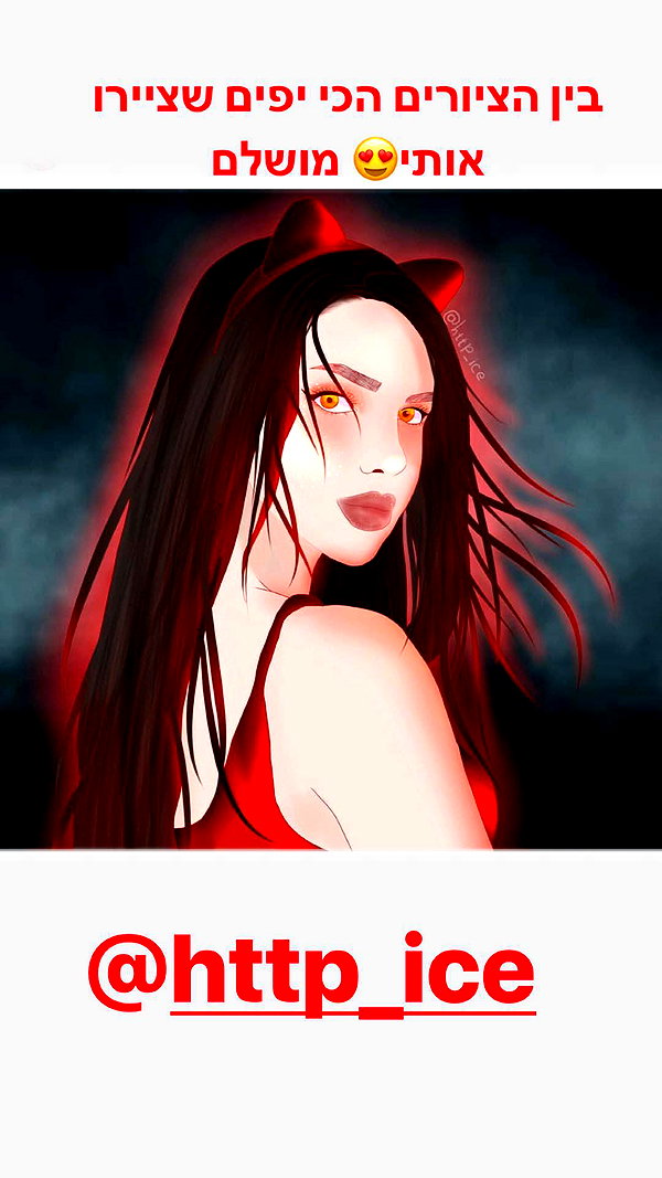ilanosh ilanosh archive image