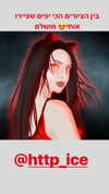 ilanosh Altpins Profile Picture