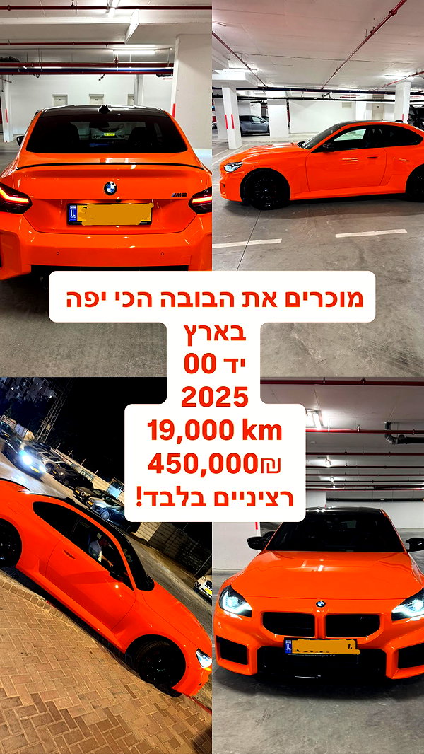 shir.davida6 instagram image archive image