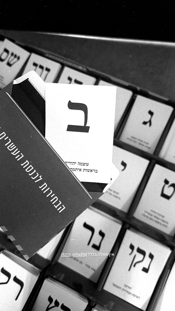 Archived image from @liron_vaitzman on Instagram