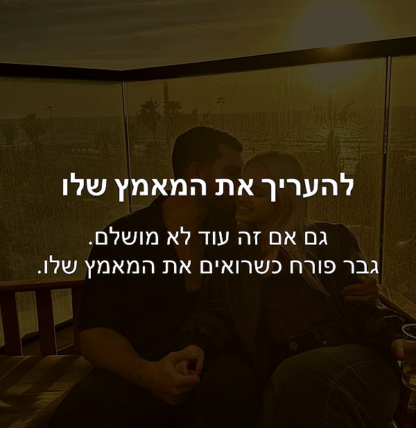 hilla.sela instagram image archive image