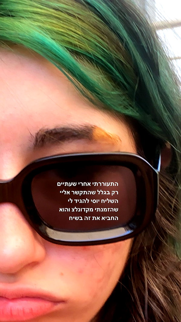 eva.6stuma.com6 instagram image archive image