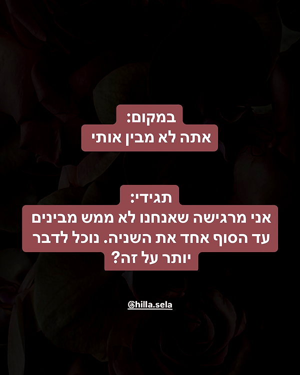 hilla.sela instagram image archive image