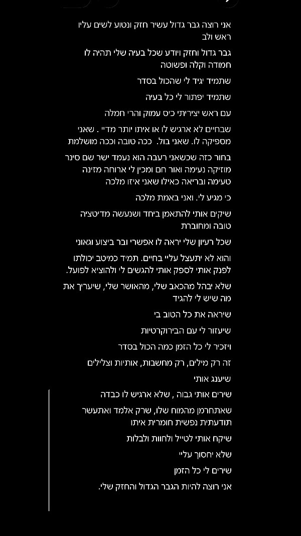 yuval_raz instagram image archive image
