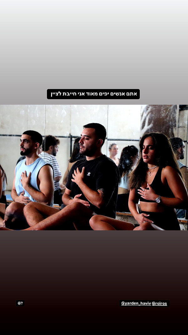 yuval_raz instagram image archive image