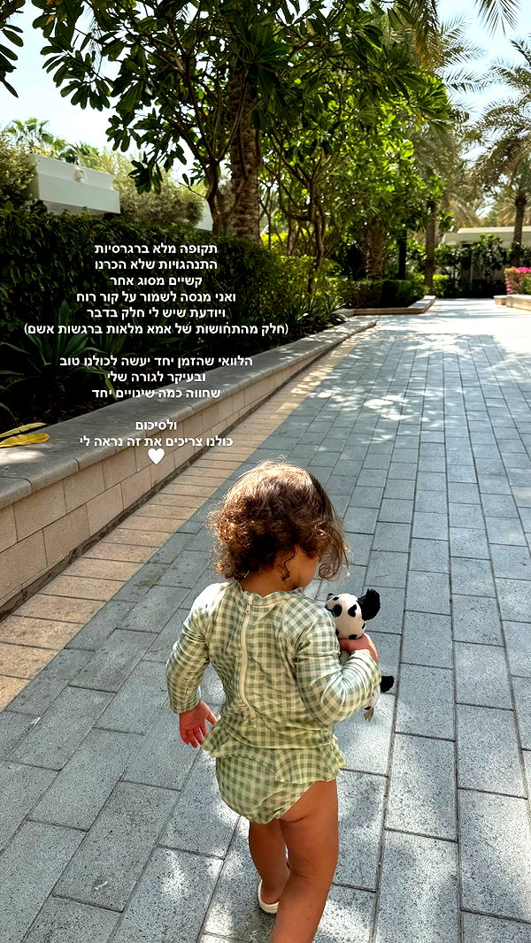 barzomer instagram image archive image