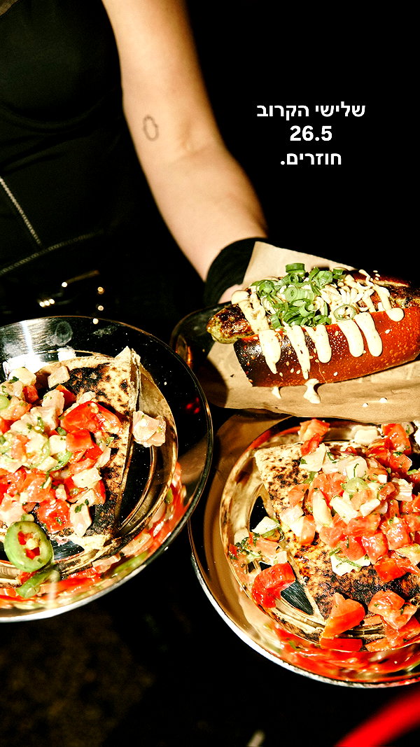 napopo_pub instagram image archive image