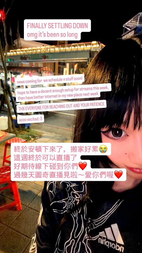 dinahnyan instagram image archive image