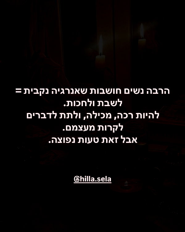 hilla.sela instagram image archive image