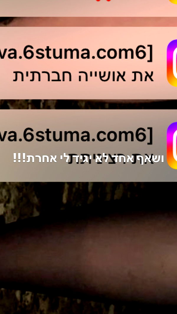 Archived image from @eva.6stuma.com6 on Instagram