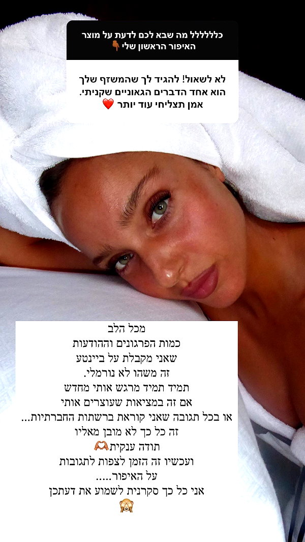 neta_alchimister instagram image archive image