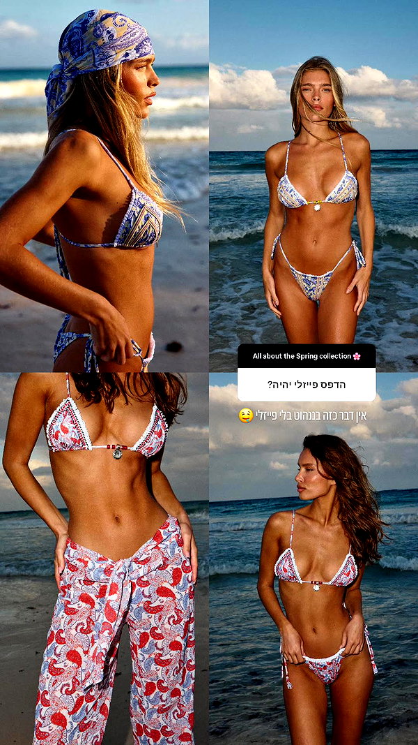 neta_alchimister instagram image archive image