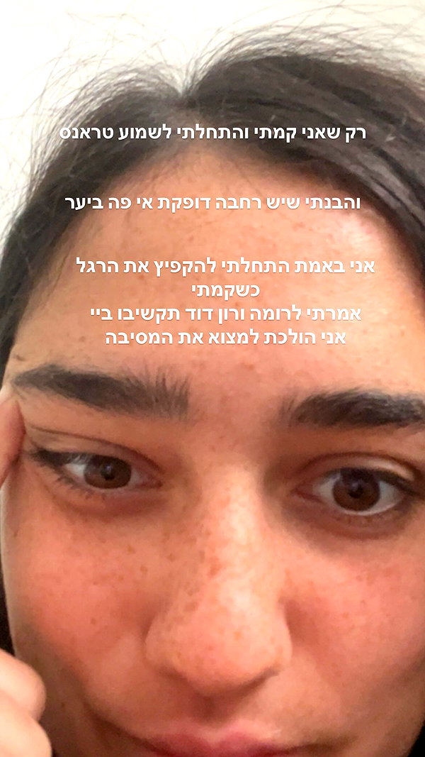 yuval_raz instagram image archive image