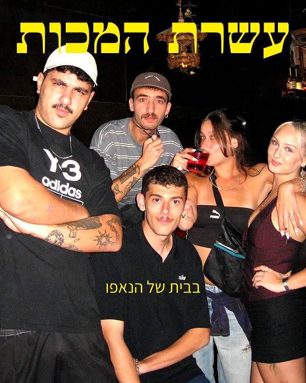 napopo_pub instagram image archive image