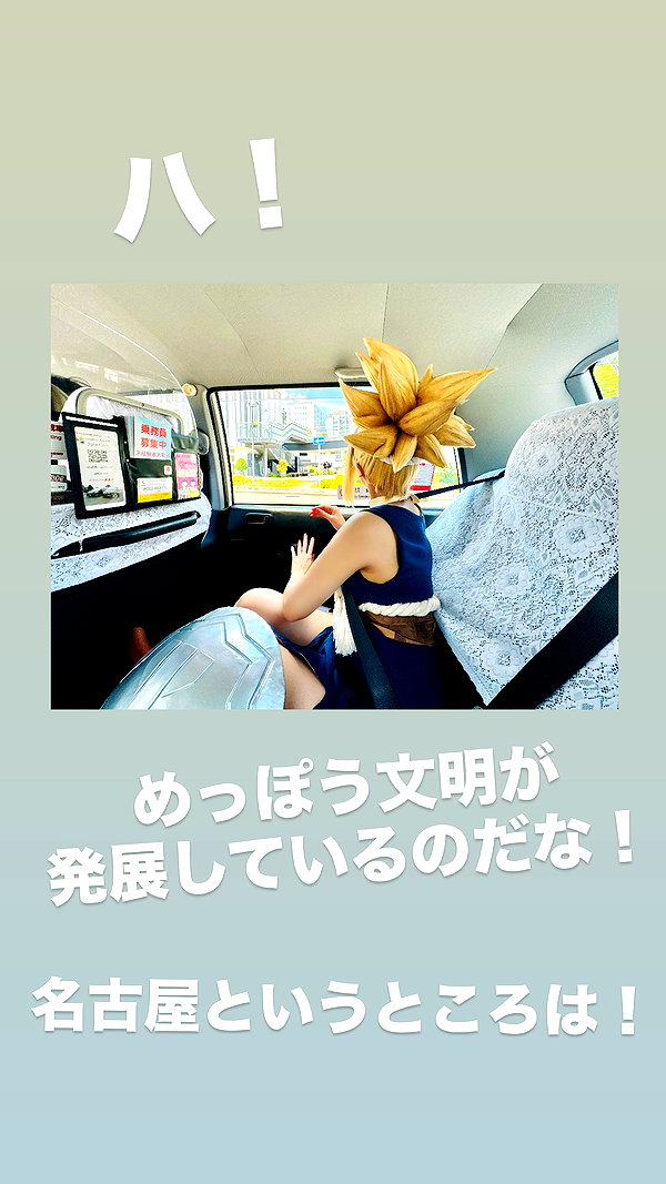 nanasemeron instagram image archive image