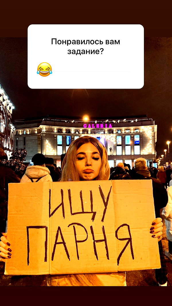 pokrov90 instagram image archive image