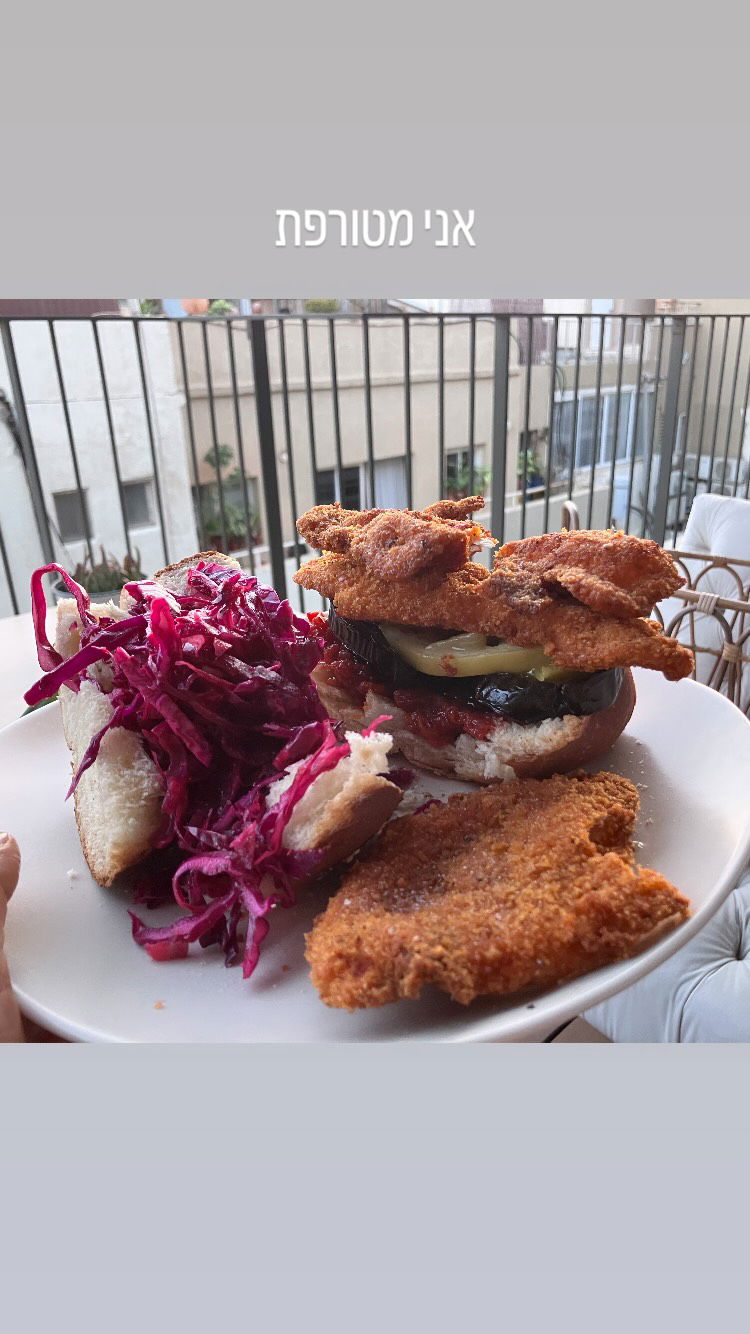 elianachetrit instagram image archive image