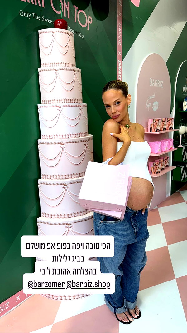 barzomer instagram image archive image