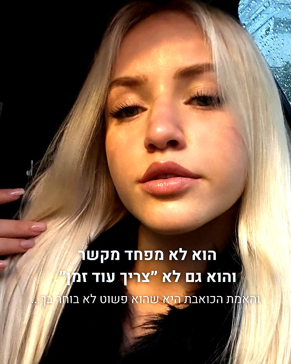 hilla.sela instagram image archive image