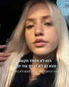 hilla.sela Altpins Profile Picture