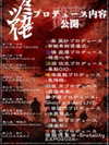 yamikumo_leisa Altpins Profile Picture