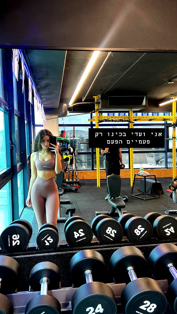 __yaheli_ instagram image archive image