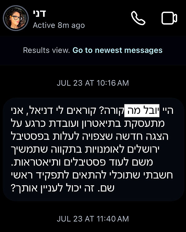 yuval_raz instagram image archive image