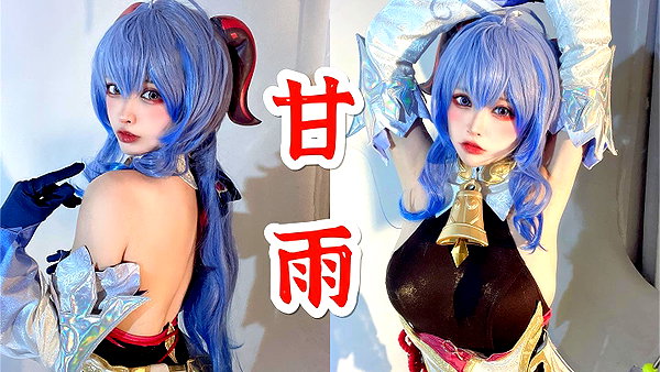 erokochiba instagram image archive image