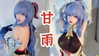 erokochiba Altpins Profile Picture