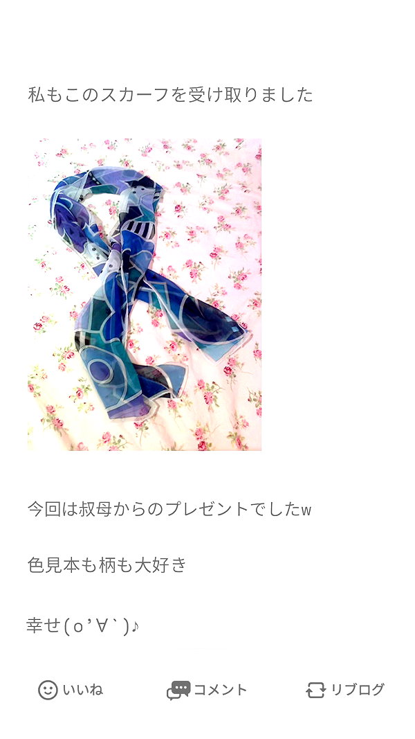 piyokoblog archive image