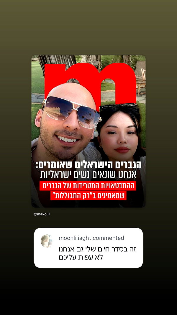 moonliliaght instagram image archive image