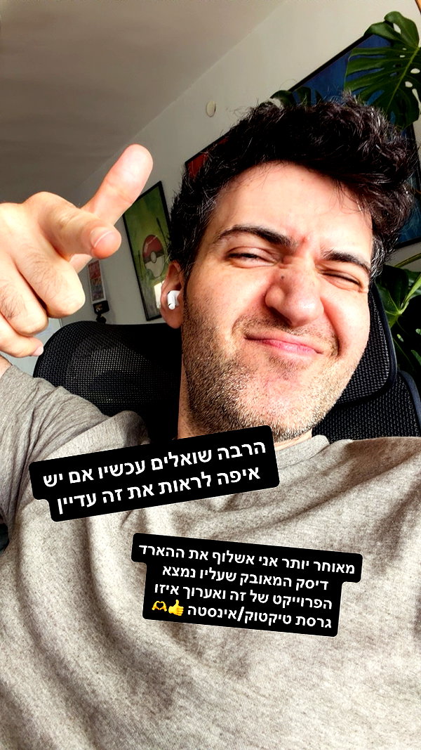 not.or.paz instagram image archive image