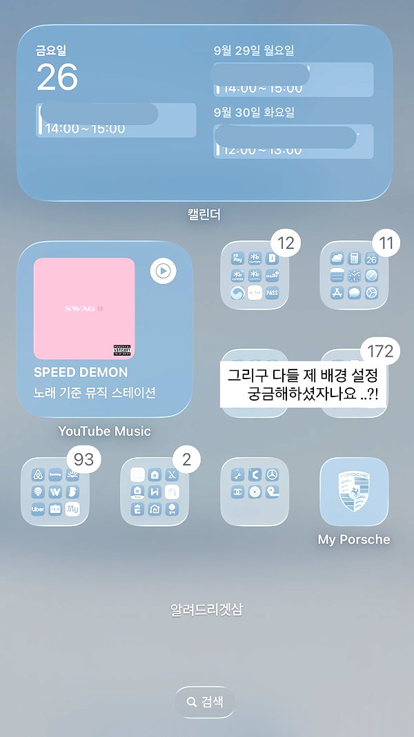 daxbin instagram image archive image