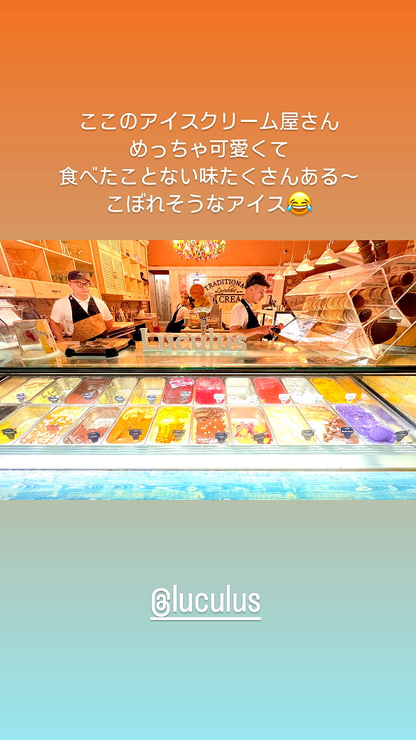 nanasemeron instagram image archive image