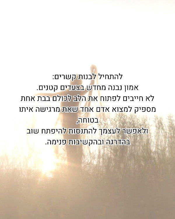 hilla.sela instagram image archive image