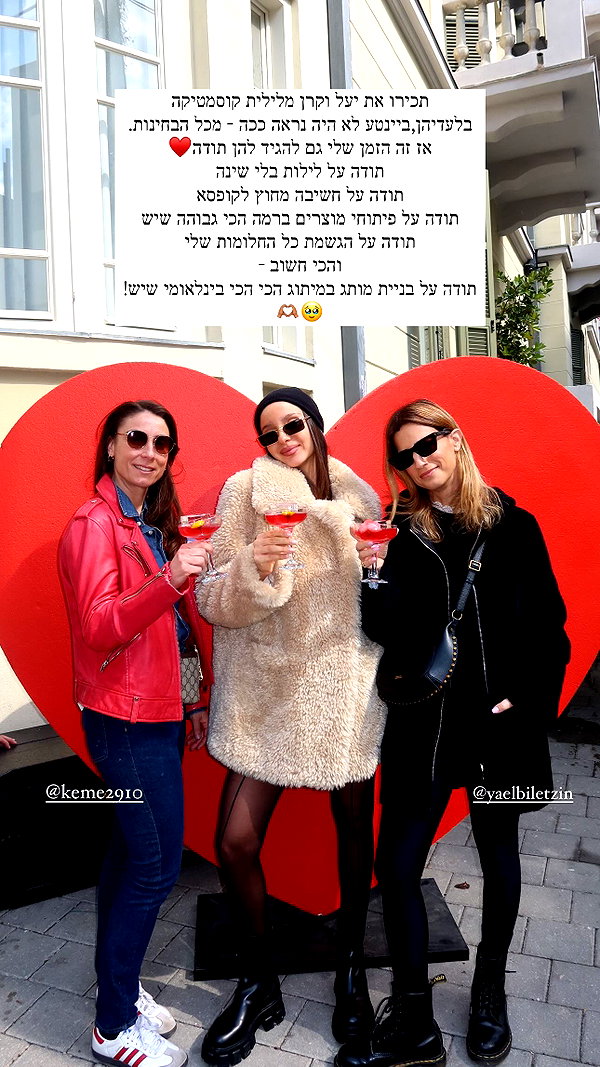 neta_alchimister instagram image archive image