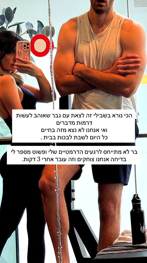 itsilanosh instagram image archive image