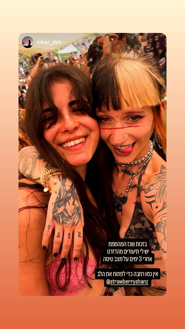 strawberryshanz instagram image archive image