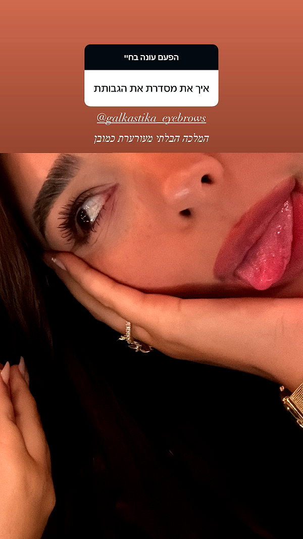 ofri.elul instagram image archive image