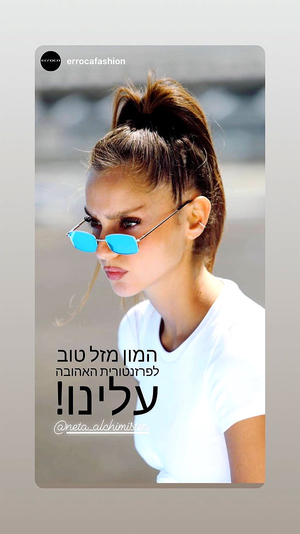 neta_alchimister instagram image archive image