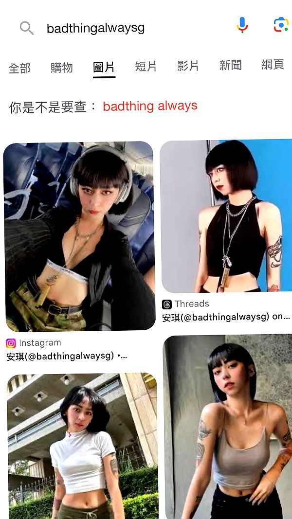 badthingalwaysg instagram image archive image