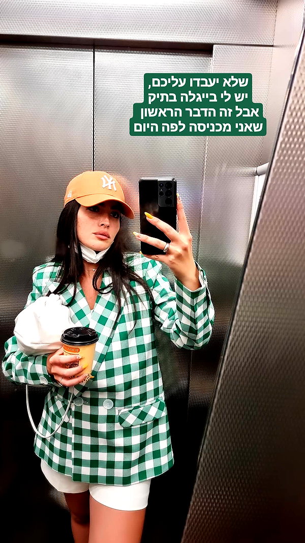 Archived image from @sapir_avisror on Instagram