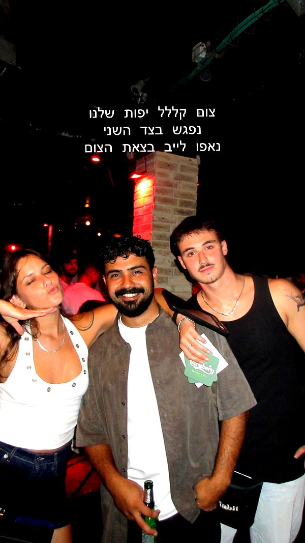 napopo_pub instagram image archive image