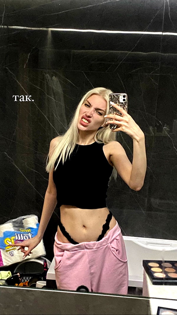 alien.hanna instagram image archive image